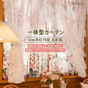J[e ̌^J[e Ռ60% 150-300cm 60~260cm 1 o g  ̂ I[_[ Pn  hA k ͗lւ Ԏd؂