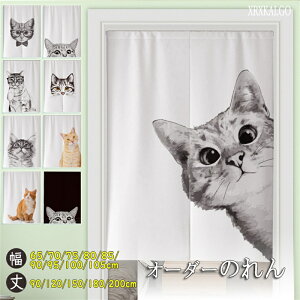 g ̂ I[_[ 65~90cm × :90`200cm L ˂ ˂_t Ԏd؂ A 􂦂  rO Lb` Ki hA X HX JtF   ze ډB ͗lւ