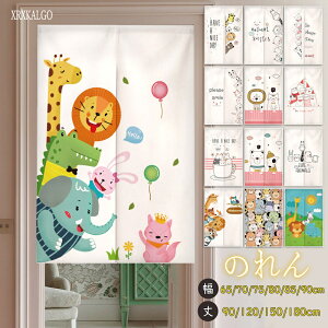 g ̂ I[_[ 65~90cm × :90`200cm  q k ˂_t Ԏd؂ 􂦂  LbY  Ki hA X HX JtF   ze ډB ͗lւ