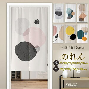 g ̂ I[_[ 65~90cm × :90`200cm  q k ˂_t Ԏd؂ 􂦂  LbY  Ki hA X HX JtF   ze ډB ͗lւ