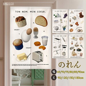 g ̂ I[_[ 65~90cm × :90`200cm p  ACX ~N k ˂_t Ԏd؂ 􂦂  LbY  Ki hA X HX JtF   ze ډB ͗l