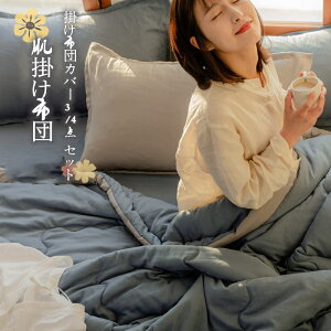 zc Jo[ Zbg 180x220cm 200x230cm Jo[  4_ VO l m y a V[c G肢 _炩  􂦂 Q