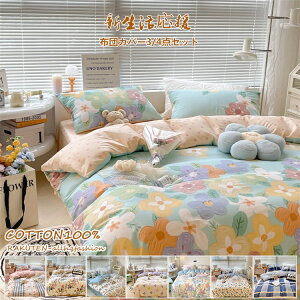 zcJo[Zbg 1.2mxbg Jo[ ~ tbgV[c zcJo[ Rbg Q 3/4_Zbg ̓ ̓