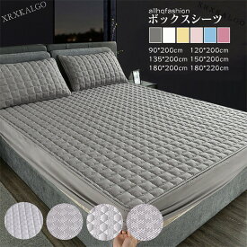 ポイント10倍! ボックスシーツ 135x200cm 150x200cm 高さ16-25cm 生活防水 介護シーツ 5面 ベッドシーツ マットレスカバー シート コットン 防水パッド 生理介護 赤ちゃん 布団シーツ ベビー