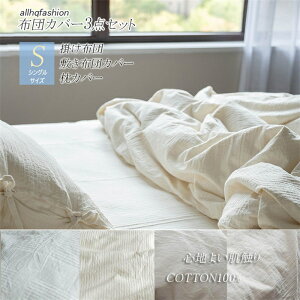 |zcJo[ VO S 3_Zbg k Rbg 􂦂 n VO tbgV[c {bNXV[c ō f G ǂ _炩 ؊ ґ i   ͋C Rt