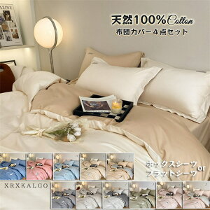 zcJo[ |zcJo[ 1.5m/1.8m{bNXV[c4_Zbg V[c Jo[ VɂȂɂ Q VO/_u Mtg  􂦂