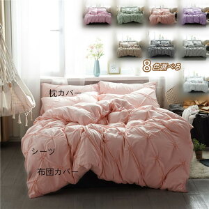 zcJo[ 1.5m 1.8m 2.0m Zbg Jo[ tbgV[c {bNXV[c Htѕz uPbg gQ p q[gEH[ }CNt@Co[|zcJo[ ѕz \ `F