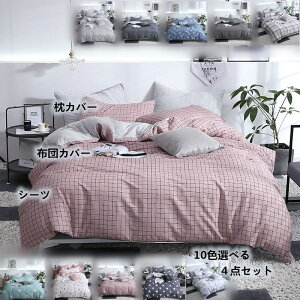 ySALEI10%OFFzzcJo[ 2.0m 2.2m Zbg Jo[ tbgV[c }CNt@Co[| uPbg gQ p q[gEH[ }CNt@Co[|zcJo[ \ `F