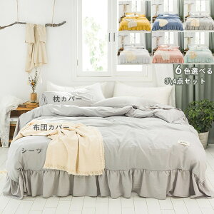 zcJo[ 1.2m 1.35m 1.5m 1.8m Zbg Jo[ tbgV[c }CNt@Co[| uPbg gQ p q[gEH[ }CNt@Co[|zcJo[ \ k n 