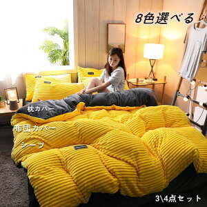 u10%OFFX[p[Z[vzcJo[ 1.2m 1.5m Zbg Jo[ tbgV[c }CNt@Co[| uPbg gQ p q[gEH[ }CNt@Co[|zcJo[ 