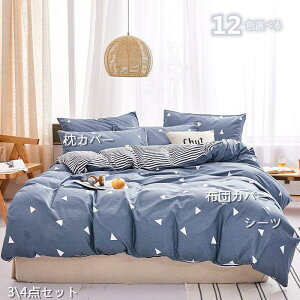 u10%OFFX[p[Z[vzcJo[ 1.5m 1.8m Zbg Jo[ tbgV[c }CNt@Co[| uPbg gQ p q[gEH[ }CNt@Co[|zcJo[ 