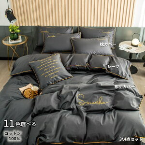 zcJo[ 1.5m 1.8m Zbg Jo[ tbgV[c {bNXV[c }CNt@Co[| uPbg gQ p q[gEH[ }CNt@Co[|zcJo[ \ k