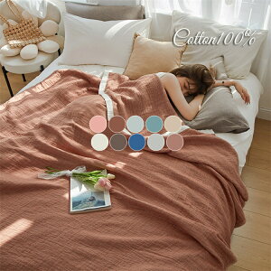 K[[Pbg zc ^IPbg S 200cm*230cm ېOK  n a F 11color Vv Rbg Cotton100% VO _uTCY