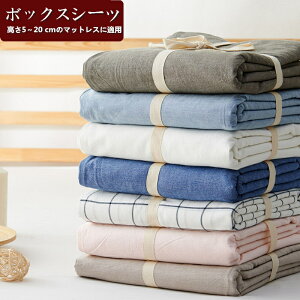 �Q�� �{�b�N�X�V�[�c 1.2m~1.8m�x�b�g�K�p �V�[�c �}�C�N���t�@�C�o�[�|�� �g�����Q�� �V���O�� ��l��炵 �_�u���T�C�Y ���̓� ��̓�