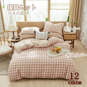 QZbg 3_ tbgV[c 1.2mxbgKp V[c }CNt@Co[| gQ VO l炵 ̓ ̓