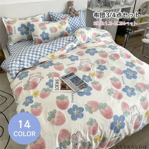 zcJo[ |zcJo[ 3/4_set tbgV[c Jo[ S Rbg100% Q VO/_u Mtg  􂦂