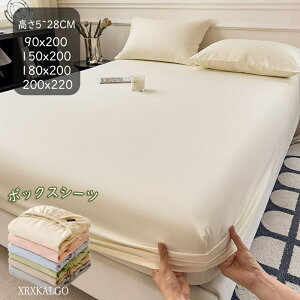 {bNXV[c VO _u Z~_u 5~28cm h V[c 5 xbhV[c BOXV[c }bgXJo[ V[g Rbg  Ԃ zcV[c tďH~