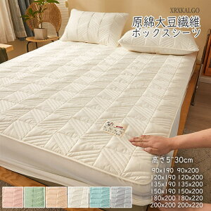 {bNXV[c ȓ 5~30cm Ǒ哤@ h V[c 5 xbhV[c BOXV[c }bgXJo[ V[g Rbg VO _u Z~_u t H ~