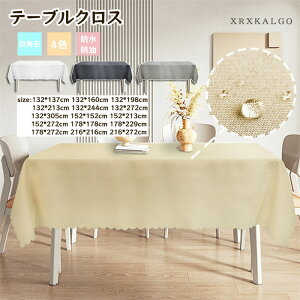 e[uNX 132cmx137cm 132x160cm 132x244cm 唻 sofa cover ` h~ h ƒp R[q[ n Vv  i  Ƌی |GXe 