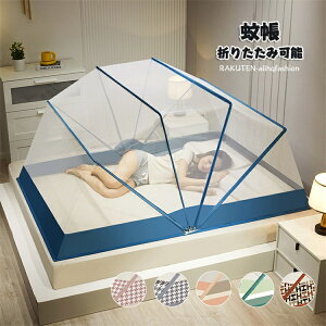 ySALEI10%OFFzᒠ ^b` eg 160X190X90cm 1.8mxbh lp ܂ AEghA Lv VO ^ ܂肽 [֗ XL[g lbg xr[ Ԃ  h Q 