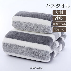 oX^I 唻 70x140cm   z͔Q XgCv z z^I 傫 G RۖhL C oXpi  XC~O v[g