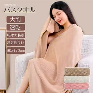 oX^I 唻 90x170cm   z͔Q z z^I 傫 G RۖhL C oXpi  XC~O v[g