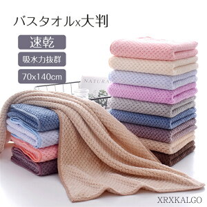 oX^I 唻 70x140cm   z͔Q z z^I 傫 G RۖhL C oXpi  XC~O v[g