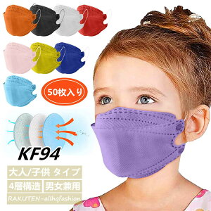 KF94 l q }XN sDz 50  3D ̍\ 4w\ n ĝă}XN t^ ̓