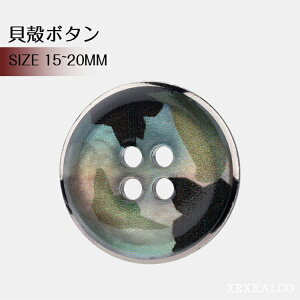 L{^ 10 1Zbg 15mm 20mm ϋv BUTTON 2TCY ɂ Vc ϔM ւ{^ {^   f ޗ  AW CN tւ {^ m  킢