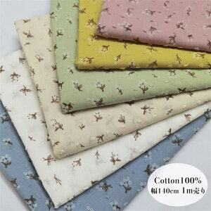 n 140cm 1m  t hJ | z    ԕ Ȗ Rbg100% t@ubN zn @ obO s[X q x[W sN u[ O[ ǐF