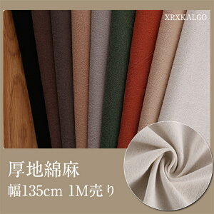 n 135cm 1m F n | z    Ȗ Rbg t@ubN zn @ obO s[X _炩 ɗD Snǂ