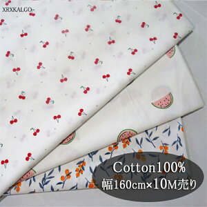 ���n ��160cm 10m���� �R�b�g��100% ��| �z �� ���� ������ �X�C�J �`�F���[ �� �R�b�g�� �t�@�u���b�N �z�n �@�� �o�b�O �����s�[�X �x�[�W��