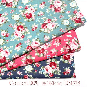 ���n ��160cm 10m���� �R�b�g��100% ��| �z �� ���� ������ �o�� �� �R�b�g�� �t�@�u���b�N �z�n �@�� �o�b�O �����s�[�X �O���[�� �s���N