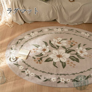 O 􂦂 a120cm ~` O}bg rO  ~p k ԕ  J[ybg 킢 イ 唻 ̓ ̓ ӂӂ  ~