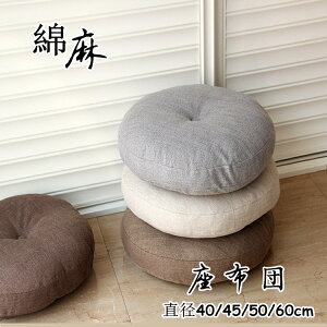 zc 40x40cm 10cm Ȗ l Os/\ 2type  ~  ӂӂ  a ̓ ̓