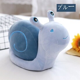 「10%OFFスーパーセール」カタツムリ ぬいぐるみ 抱き枕 20 38 50 65cm ブルー ピンク 抱きおもちゃ 可愛い 抱きまくら 柔らかい 縫い包み もこもこ 添い寝 おもちゃ枕 お誕生日 クリスマス プレゼント パーテ 抱き枕 可愛い プレゼント ギフト 店飾り