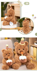 �N�} �ʂ������ 30cm 40cm ������������ �P�[�L�N�} �J�{�`�� �ԖX�q�N�} �Y���Q �������ᖍ ���a���� �N���X�}�X �v���[���g �p�[�e ������ �Q���ׂ� �v���[���g �M�t�g �X����