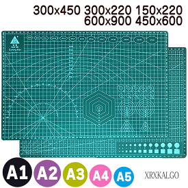 カッティングマット 600×900 450×600 300×450 300×220 150×220mm A1 A2 A3 A4 A5 カッターマット 作業マット デスク保護 方眼入 グリッド コンパクト 裁断 ハンドメイド 業務用 事務用品