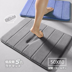 ᔽO}bg [50*80cm] ͊~ߕt \  ` }bg OJ[ybg ᔽJ[ybg ~ ` h Lb`  gC n ̓ ̓