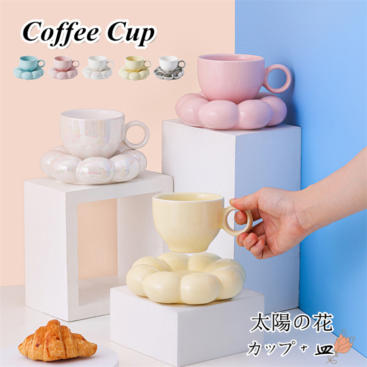 セラミック コーヒーカップの人気商品・通販・価格比較 - 価格.com