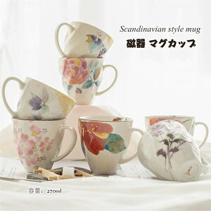 }OJbv Jbv 270ml Ԍt  ԕ  fRg o   ؖȉ 킢 H Rbv eB[Jbv W R[q[   H  Jbv }O ̓ Jbv 