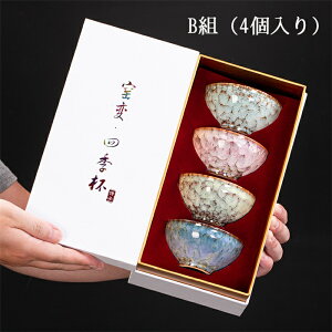 j Vڒq 4Zbg lG̔t VڂĂ }^ ~t Tt  NWN ᵁi񂳂jH S 110~115ml lt  Hv it v[g 蕨 v