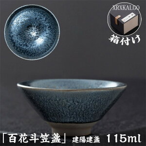 j Vڒq Ă  NWN zᵁi񂳂jH S 115ml lt  Hv it v[g 蕨 t