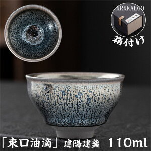 �j�� �V�ڒ��q �Ă���������� ������ �N�W���N��� ���z��ᵁi���񂳂�j���H ���z 110ml ��l�t ���� �H�v���� �i���t �v���[���g ���蕨 ���t��