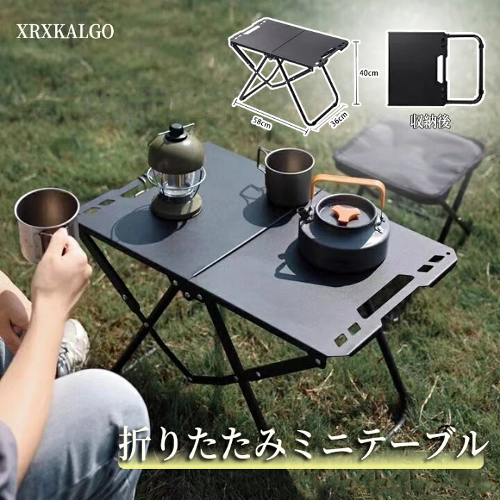楽天市場】「P10倍スーパーDEAL」キャンプ テーブル アウトドア 