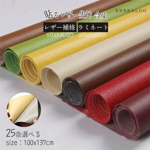 y137cm×100cmz \郌U[n  \̔v ڒV[ n R U[C ԃV[gC \t@C ֎q pv S25F