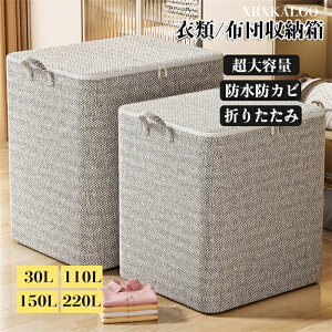 [{bNX [֗ ܂肽 zc[ ςݏdˉ\ X`[t[ ߗ h ߑP[X 30L 110L 150L 220L ߑւ 