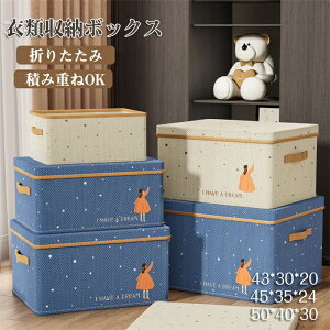 [{bNX Wt  ސ [֗ 3size ܂肽 zc[ ςݏdˉ\ ߗ h ߑP[X ߑւ X`[t[ 