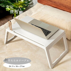 ܂肽݃e[u y27x36x54.5cmz^ubgX^h@xbhe[u@e[u ܂肽 [^Cv [fXN  ̓ ̓