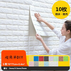 ǎ ̂t y70mx77mx5mmz^C ǎ vg ͂@DIY@̊ NX@ǎV[@EH[XebJ[SV[g h hJr R